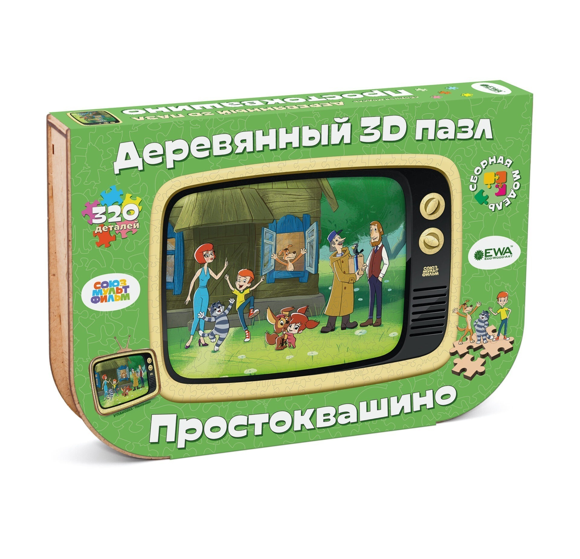Wooden puzzle SOYUZMULTFILM "Mr. Theo, Cat And Dog" (transformable packaging) - Image 3