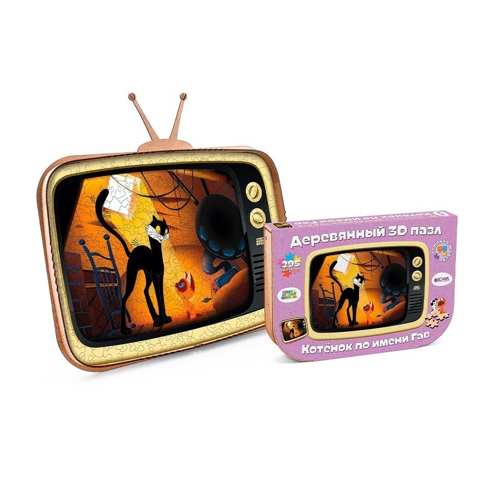 Wooden puzzle SOYUZMULTFILM "Kitten Named Woof" (transformable packaging)