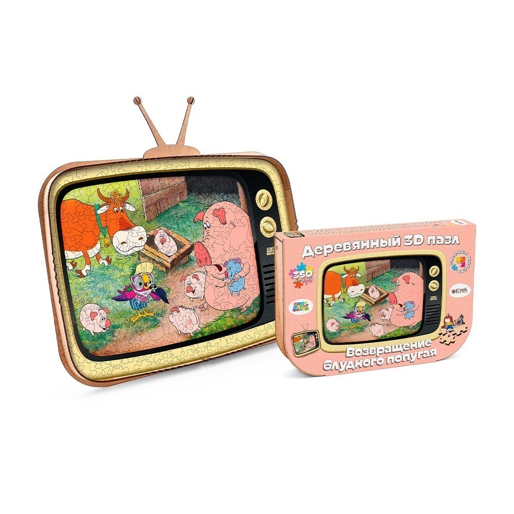 Wooden puzzle SOYUZMULTFILM "Return Of The Prodigal Parrot" (transformable packaging)