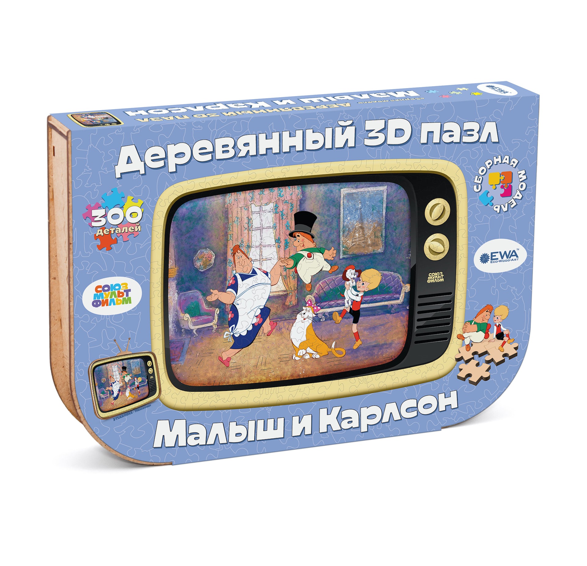 Wooden puzzle SOYUZMULTFILM “The Kid And Karlson” (transformable packaging) - Image 4